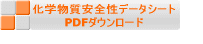 sAtBN[i[@MSDS